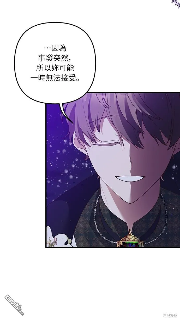 第48话26