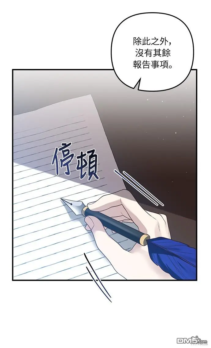 第24话6