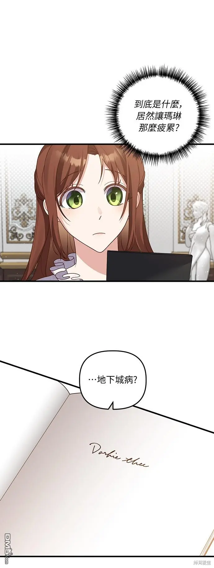 第19话29
