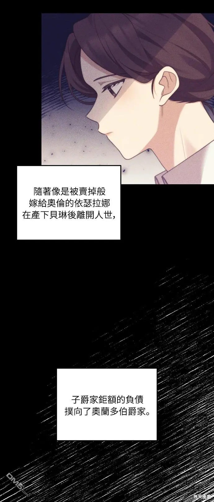 第19话57
