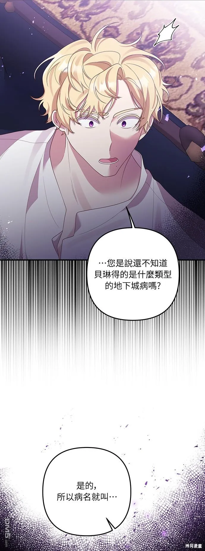 第52话51