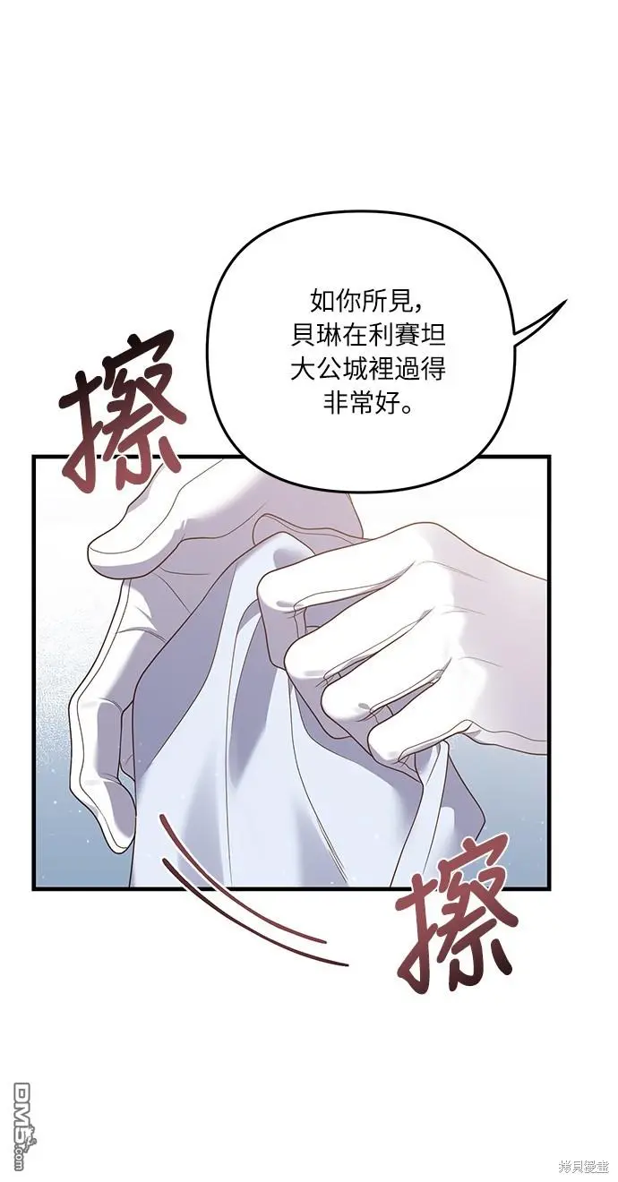第21话49