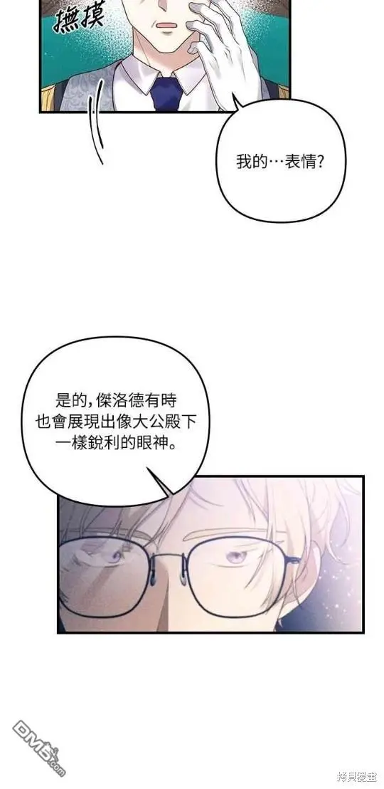 第12话41