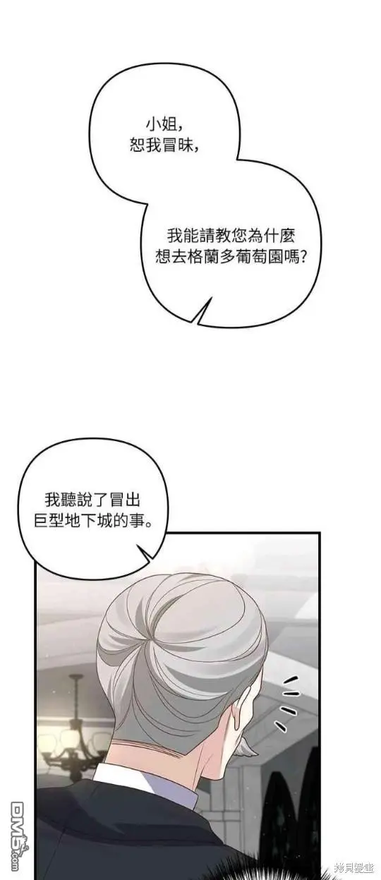 第11话45
