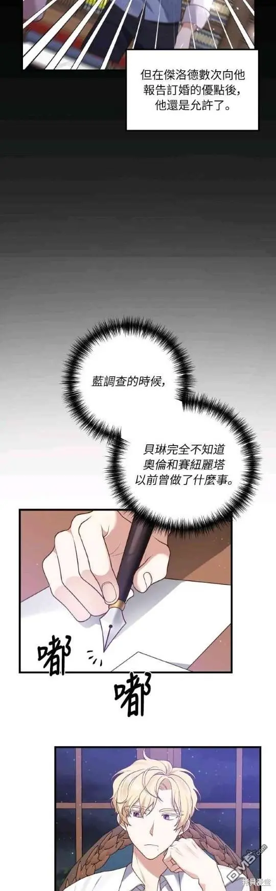 第8话46