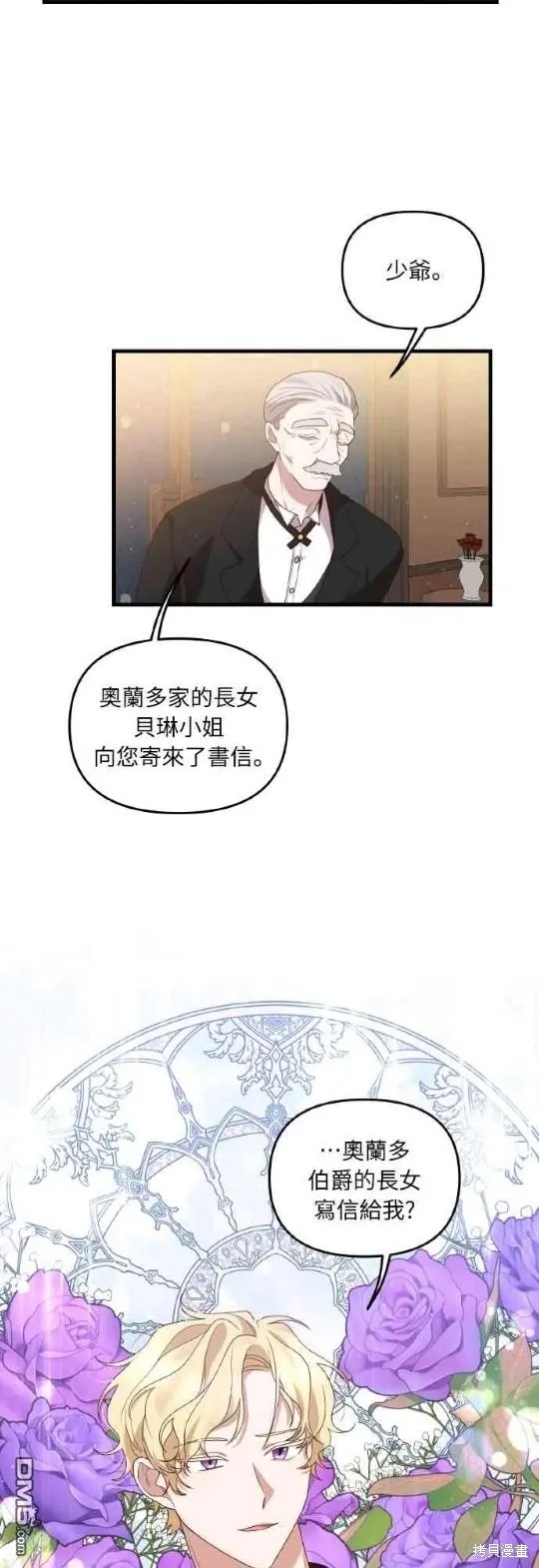 第1话56