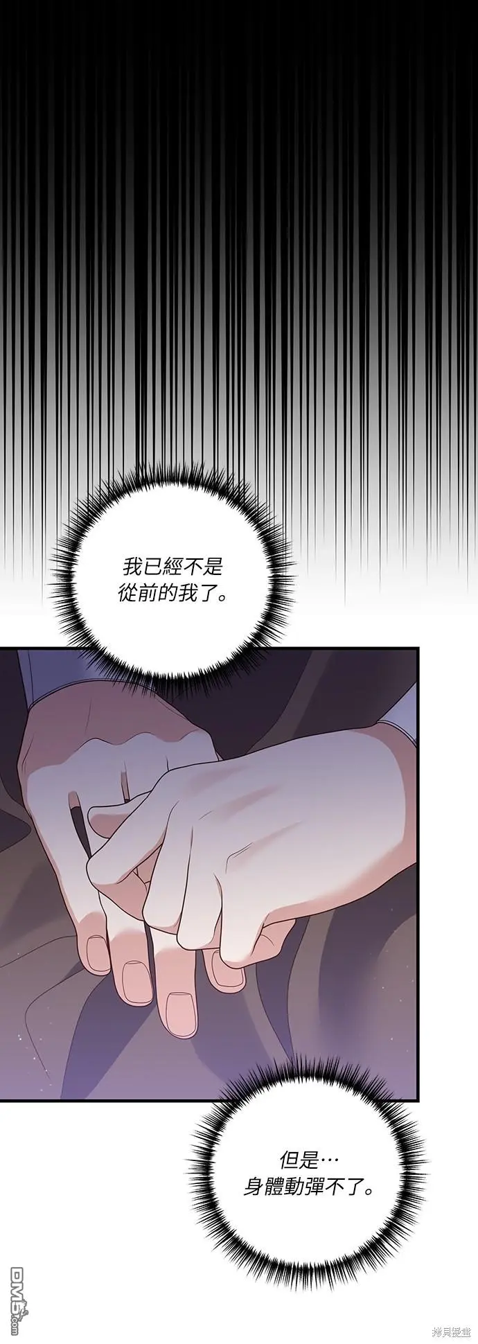第21话43