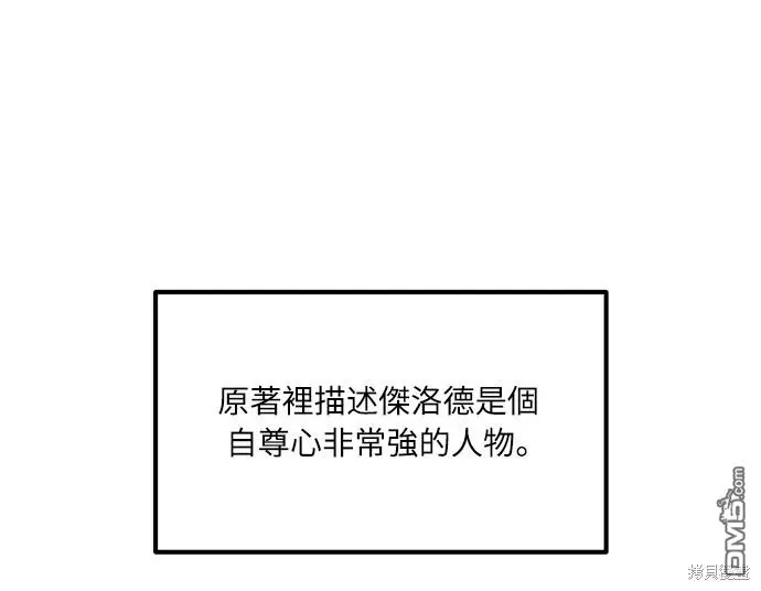 第16话30