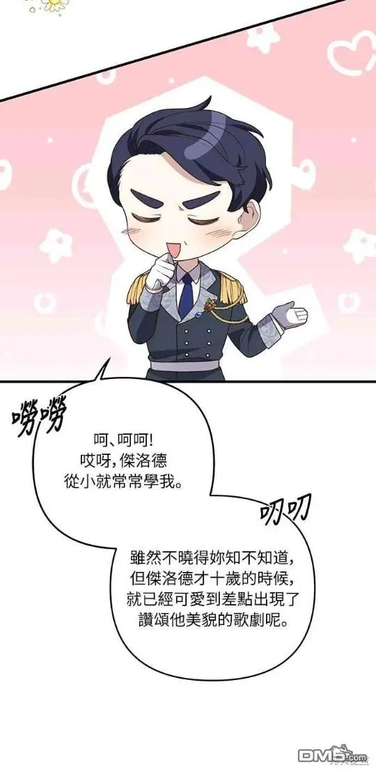 第12话43