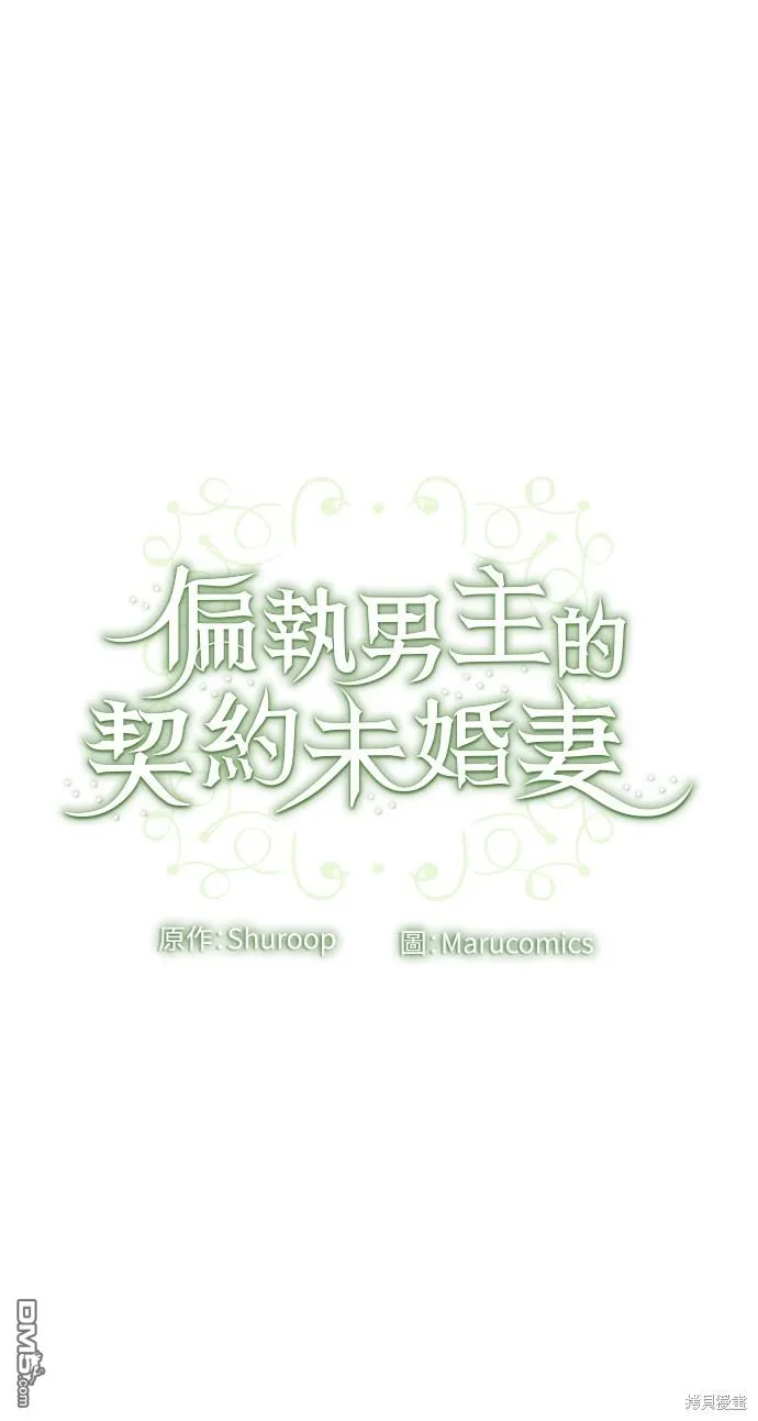第46话46