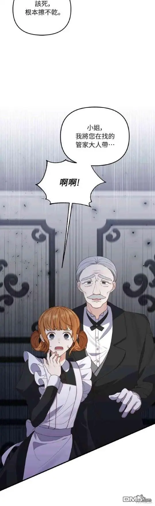 第5话9
