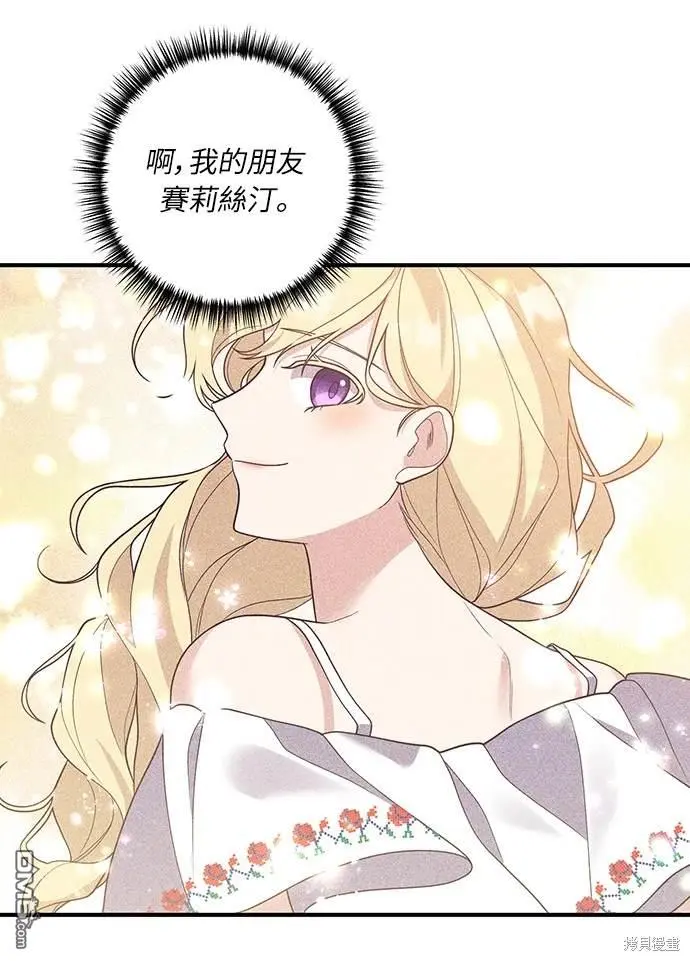 第38话49
