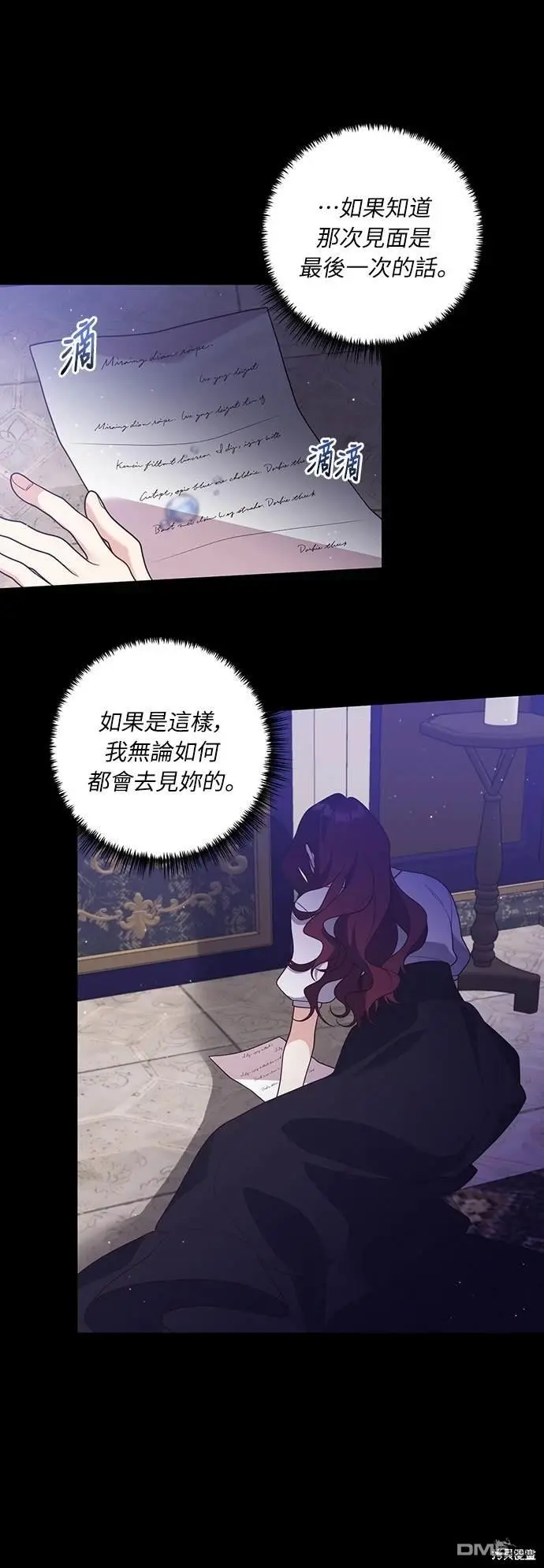 第39话17