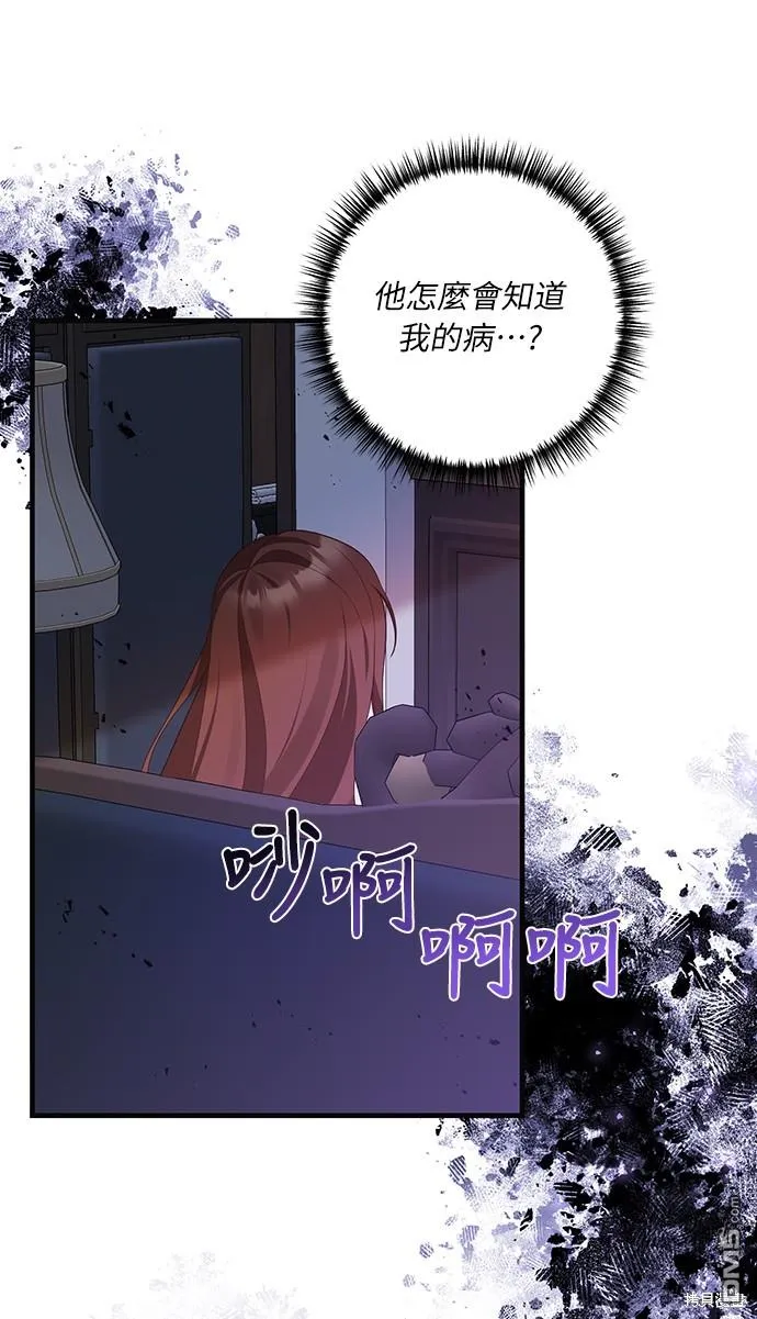 第52话39