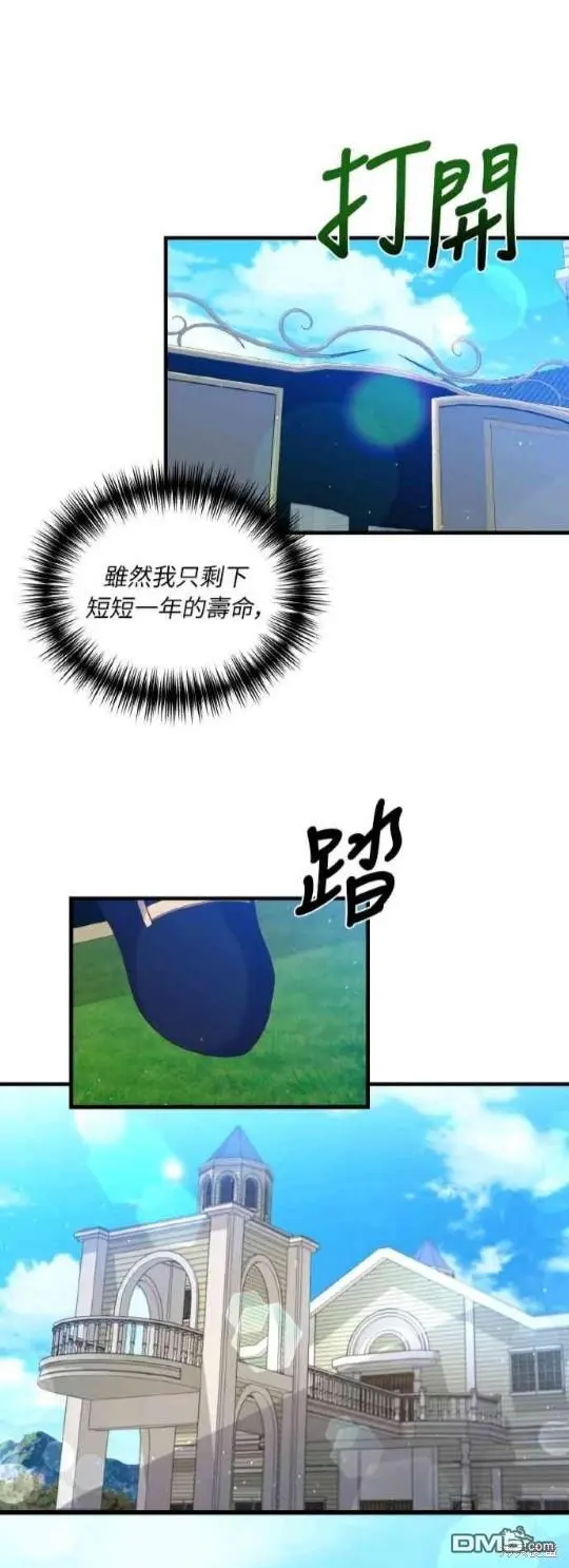 第3话30