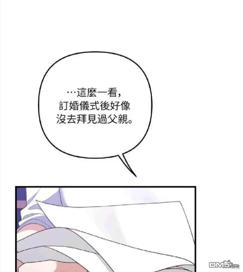 第8话50
