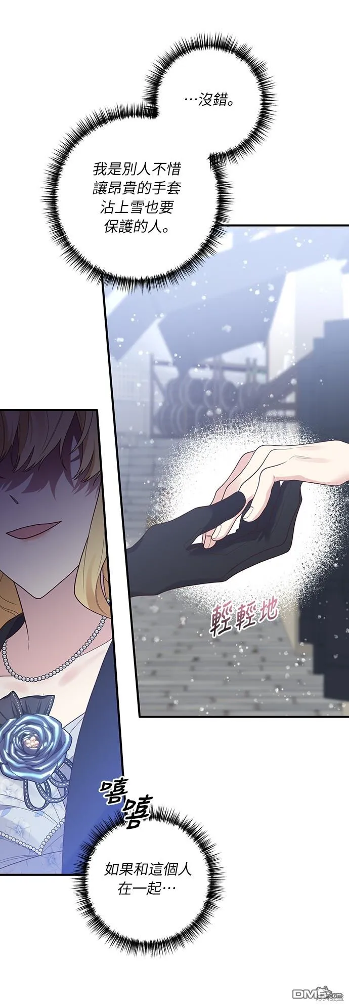 第44话29