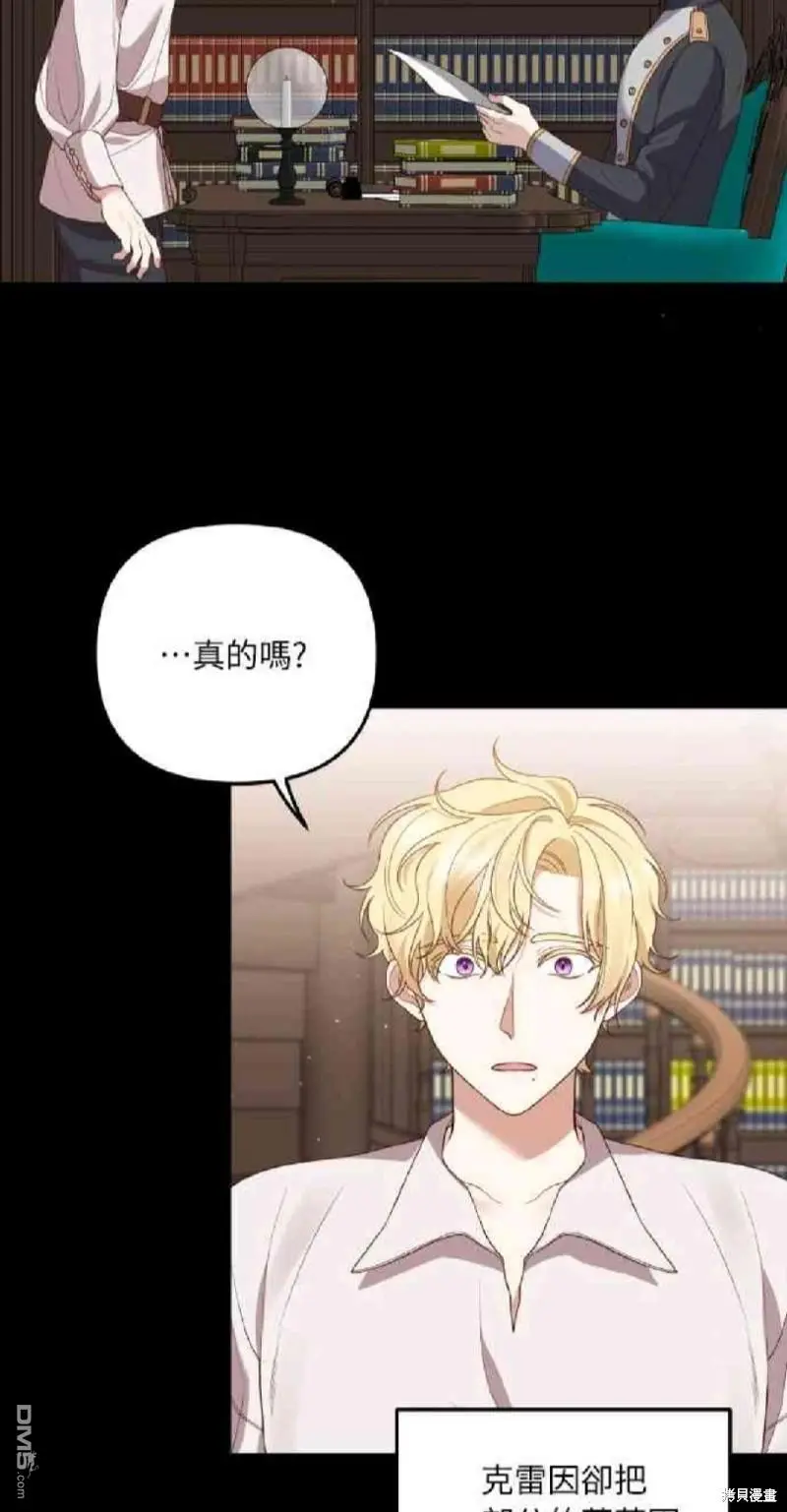 第8话37