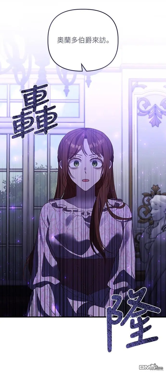 第19话32