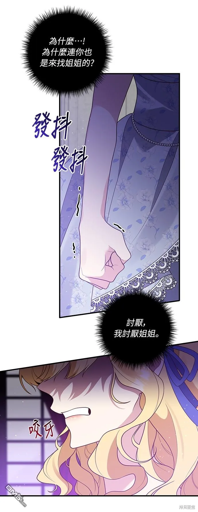 第44话43