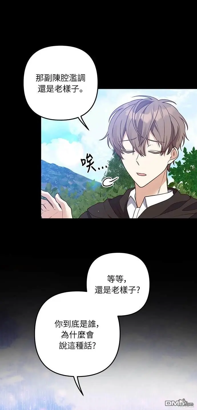 第31话22