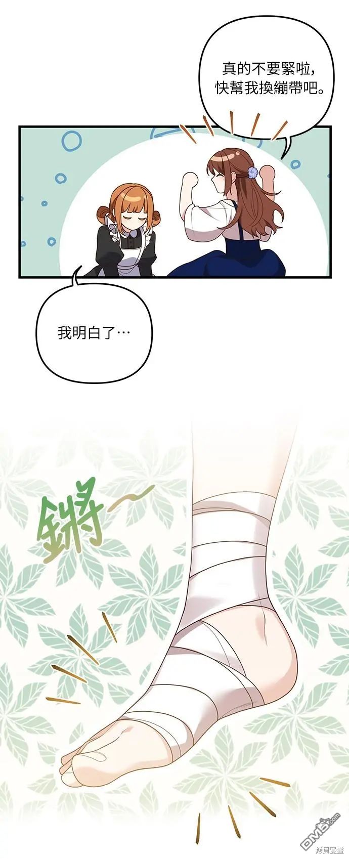 第15话39