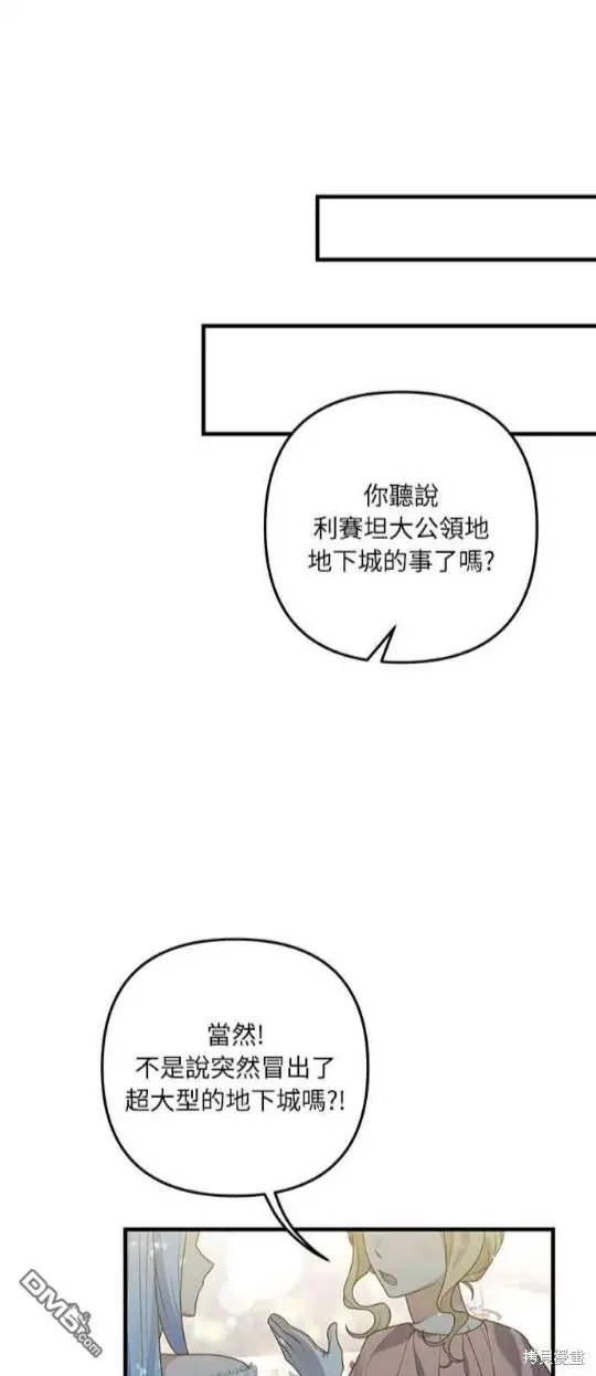 第14话10