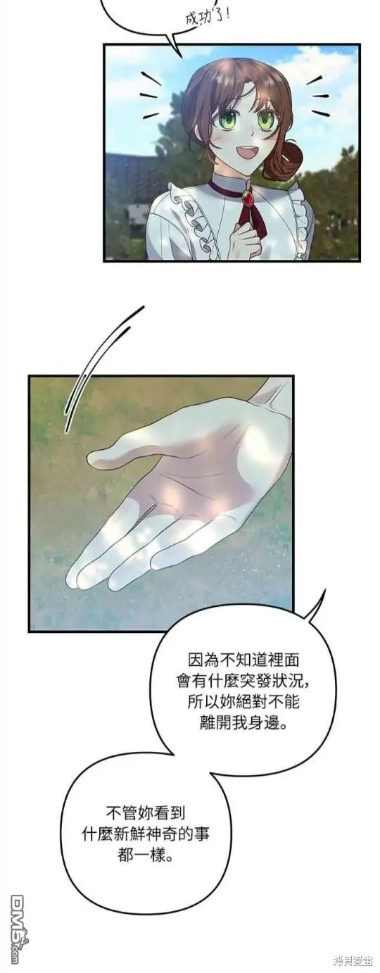 第13话9