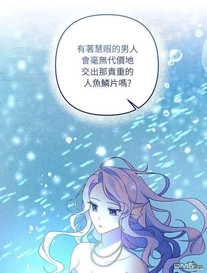 第33话41