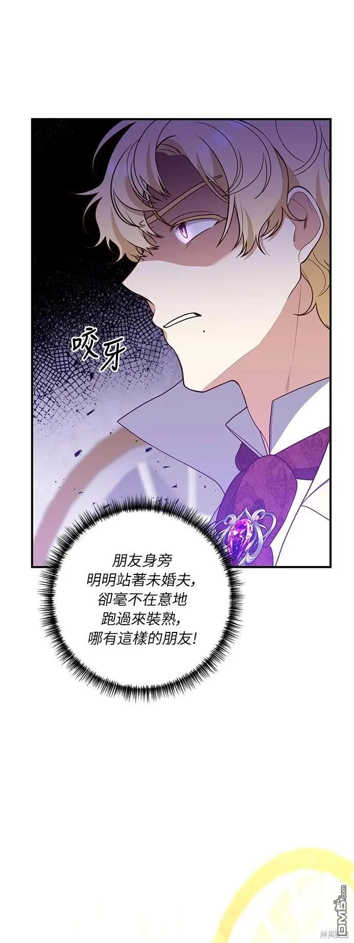 第38话21