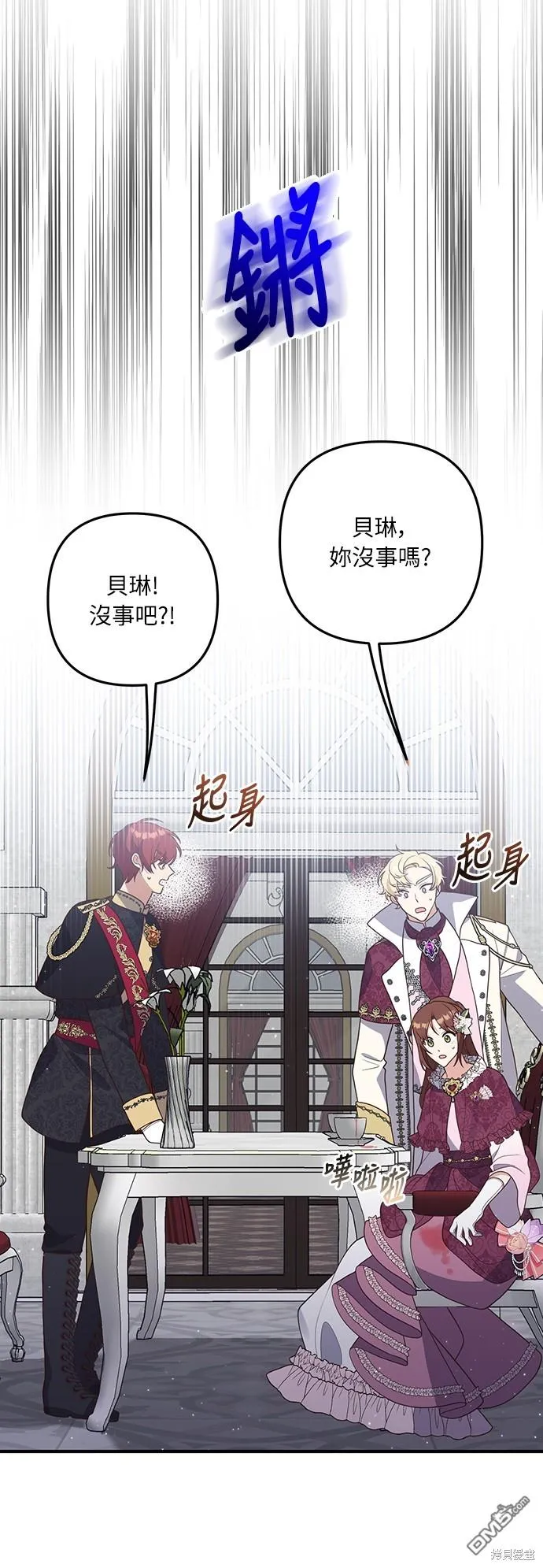 第43话21