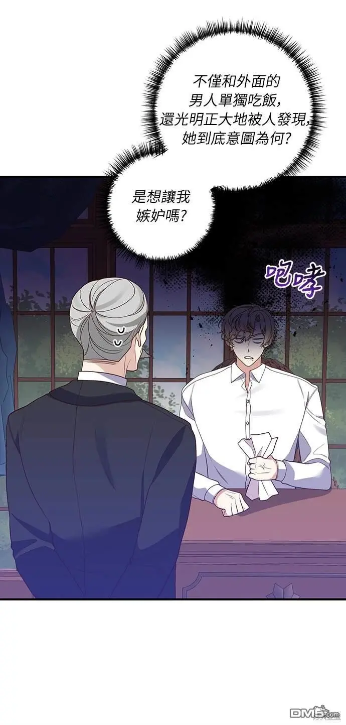 第34话48