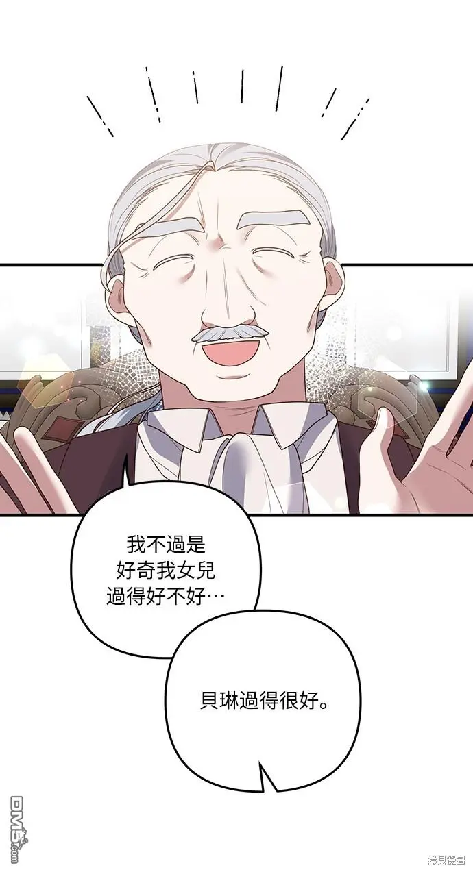 第20话11