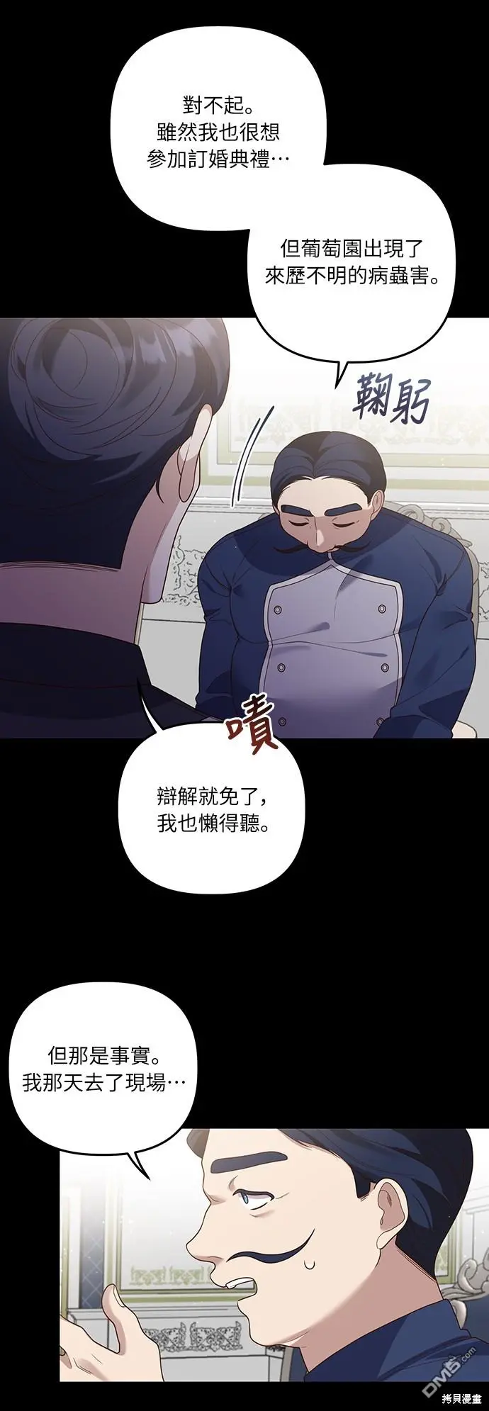 第17话9