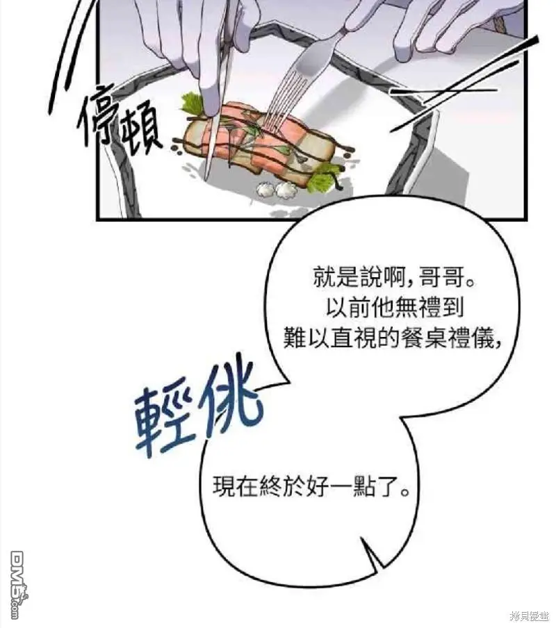 第9话32