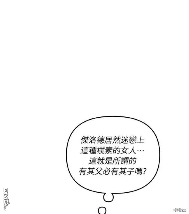 第12话27
