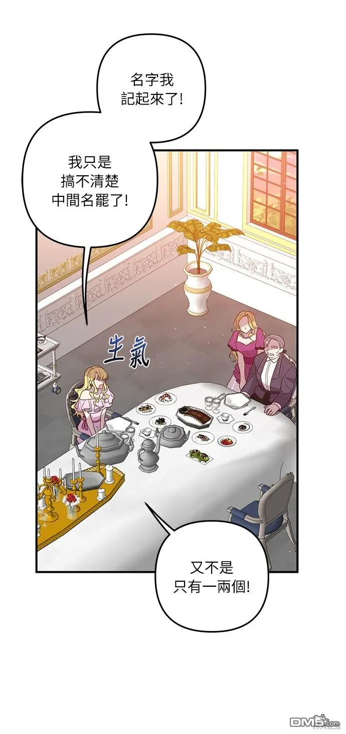 第36话16