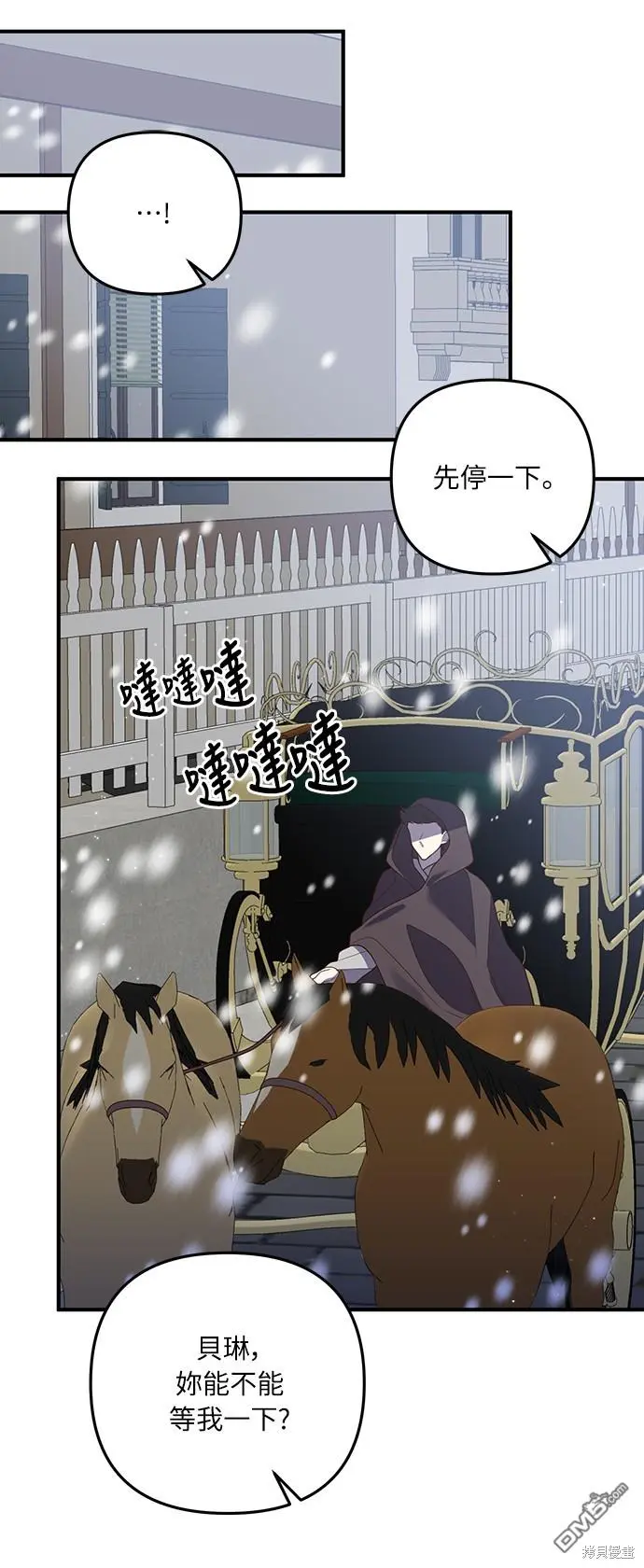 第37话39