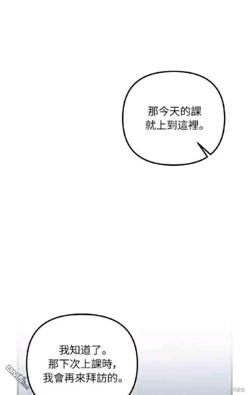 第8话18
