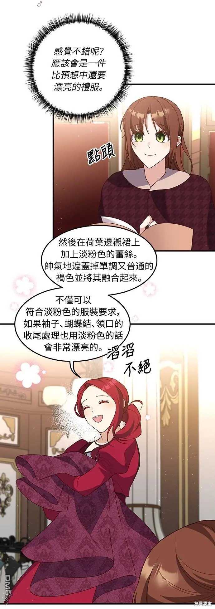 第37话23