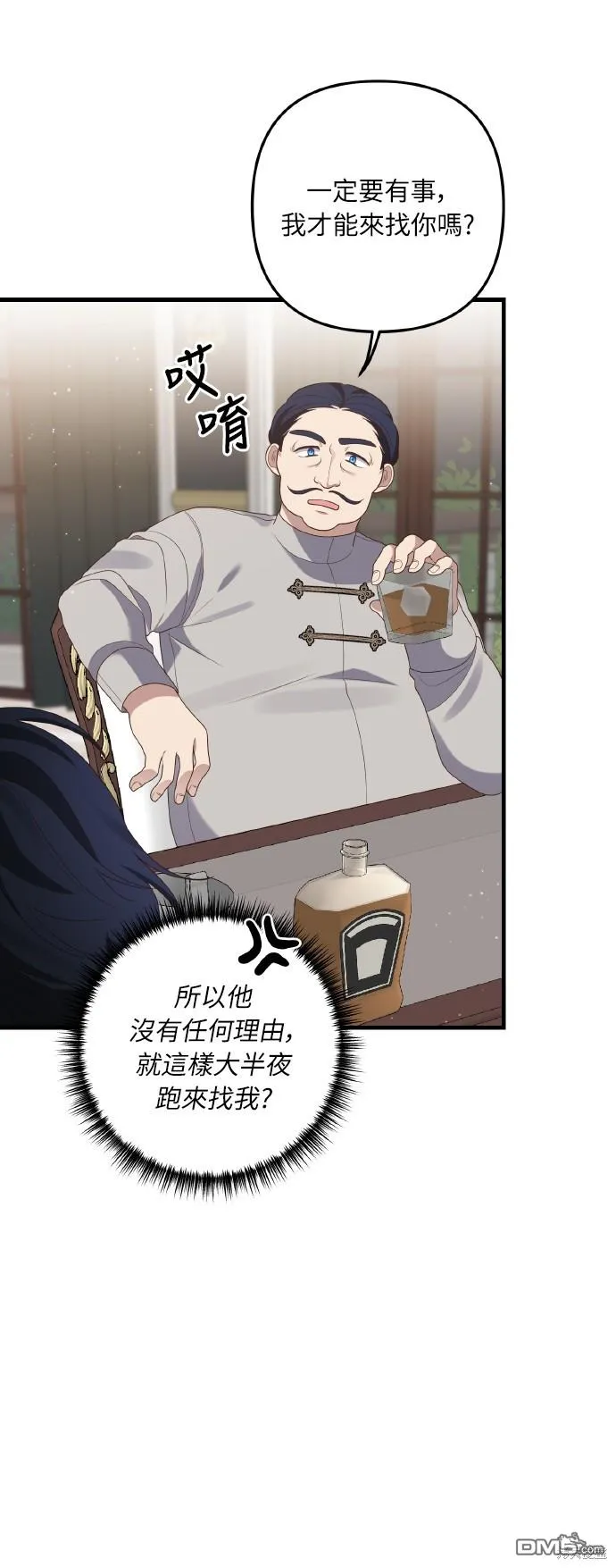 第53话34