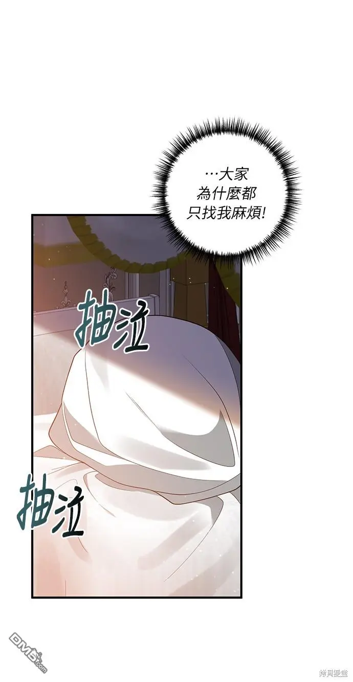 第36话34