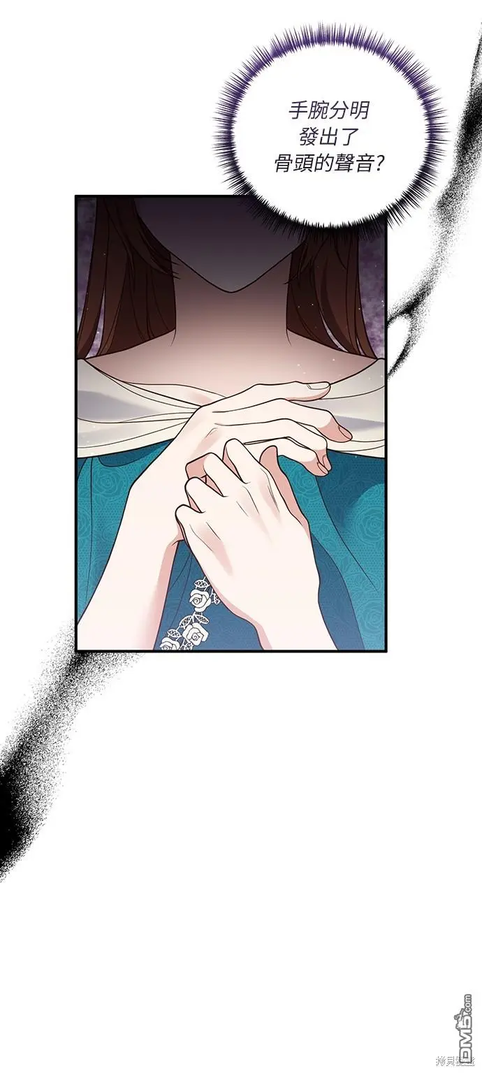 第26话15