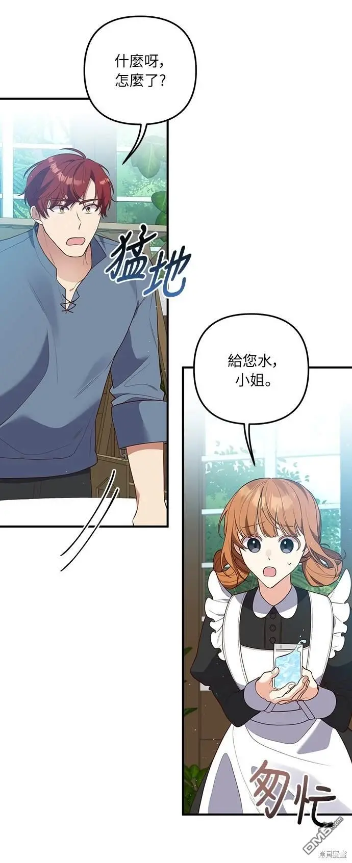 第33话27