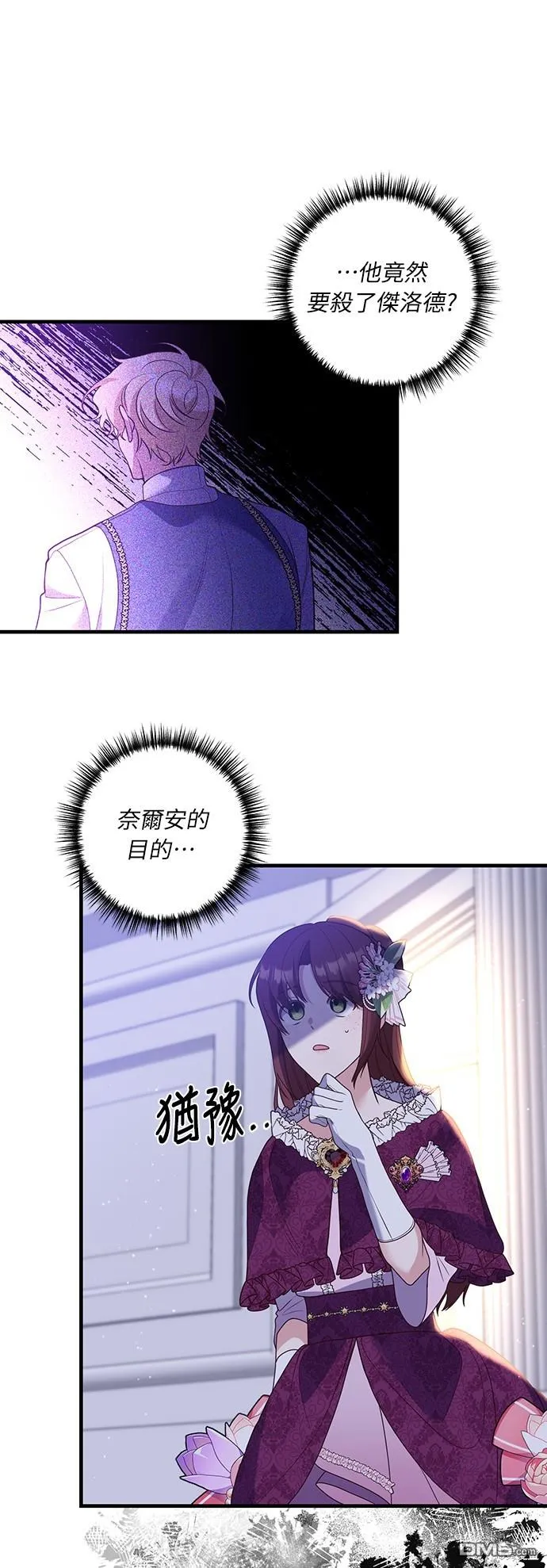 第48话12