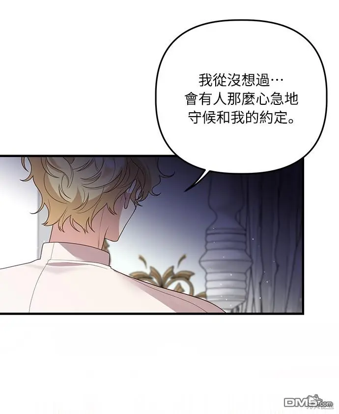 第16话37