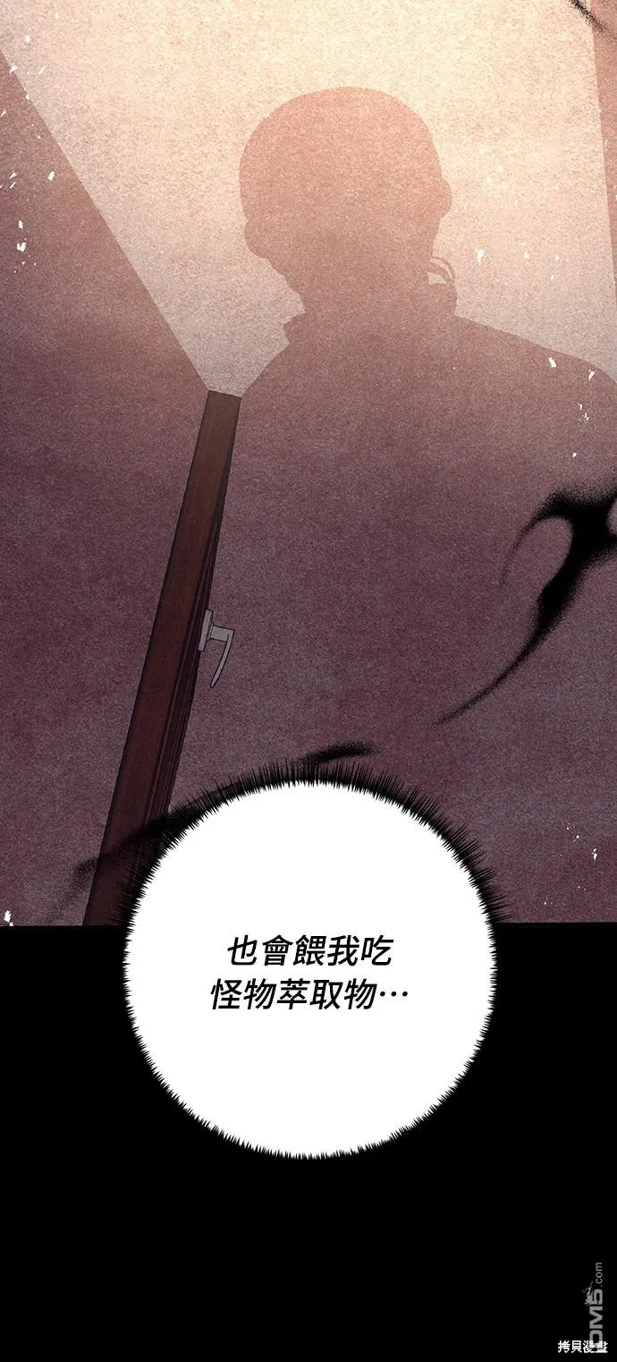 第56话35