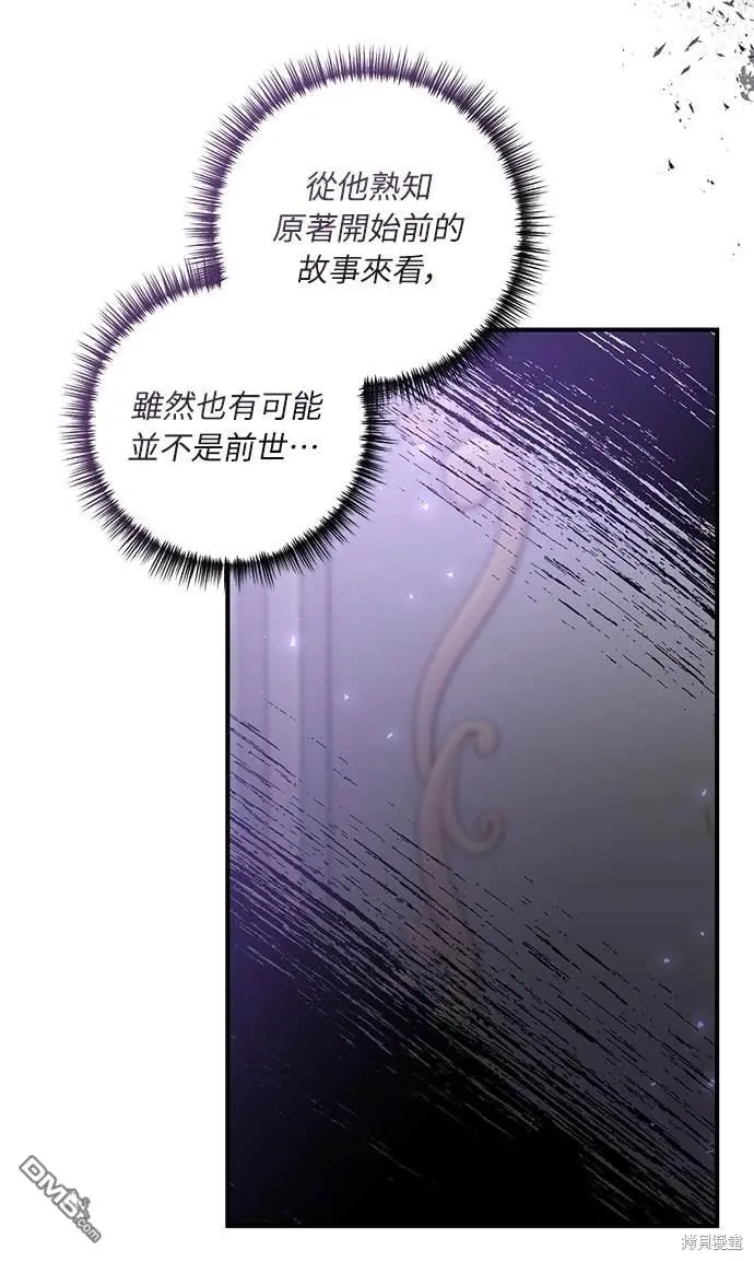 第35话8