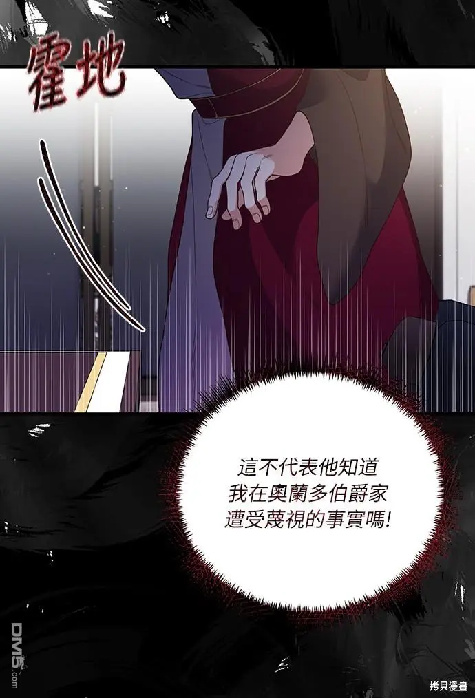 第18话29