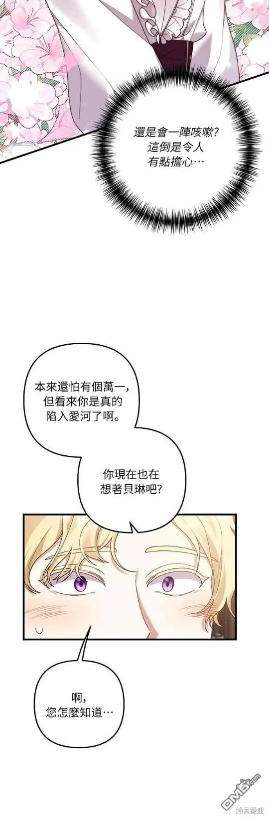 第14话49